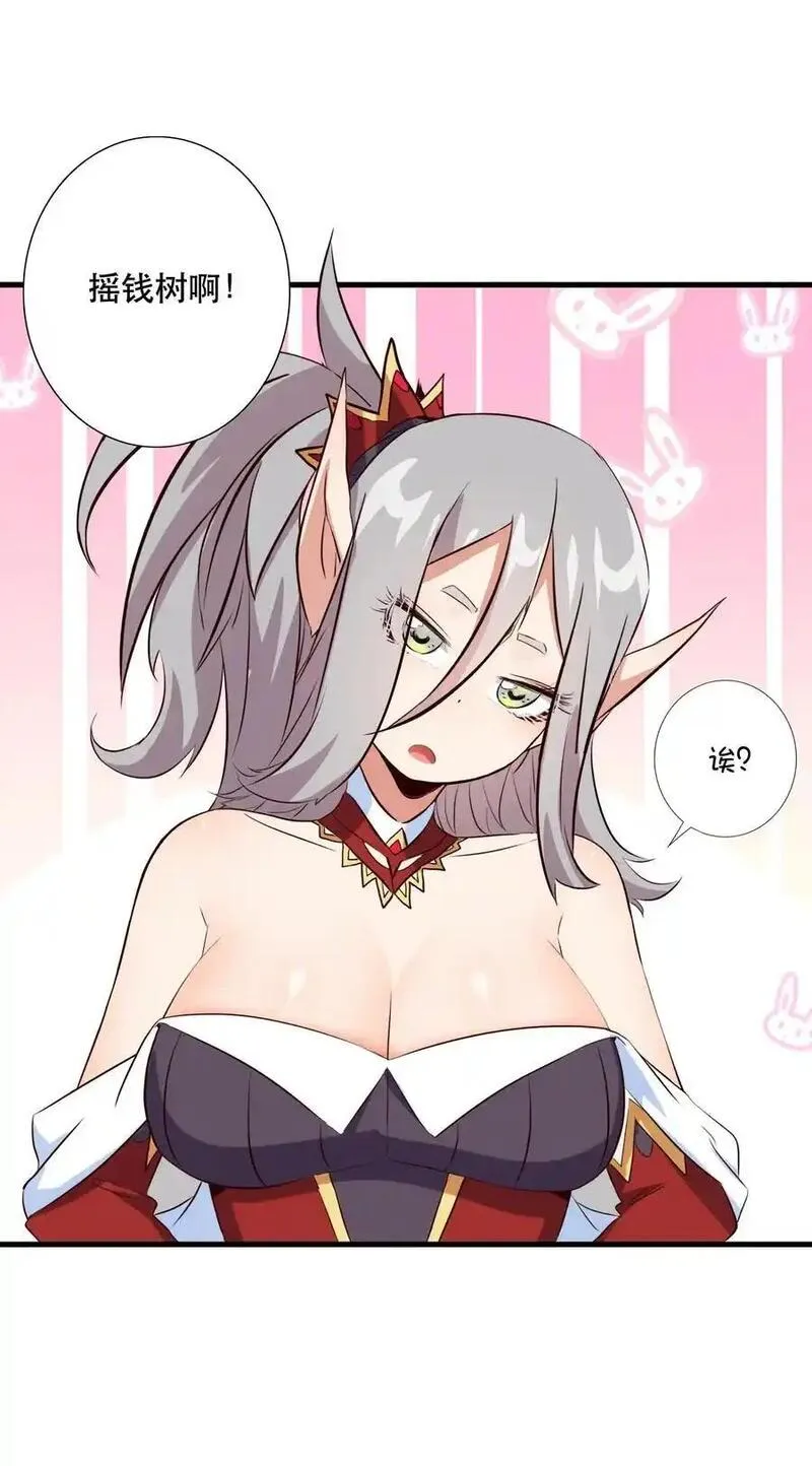 （第三季）006 拍卖2