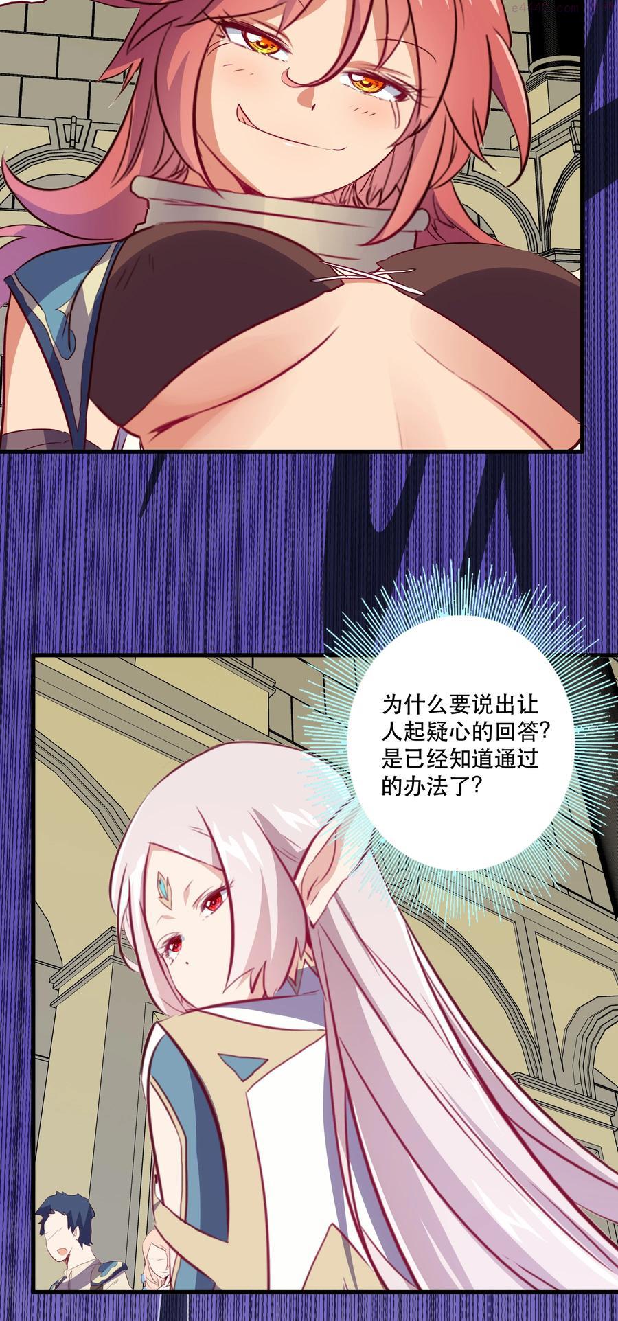 031 一百回合2
