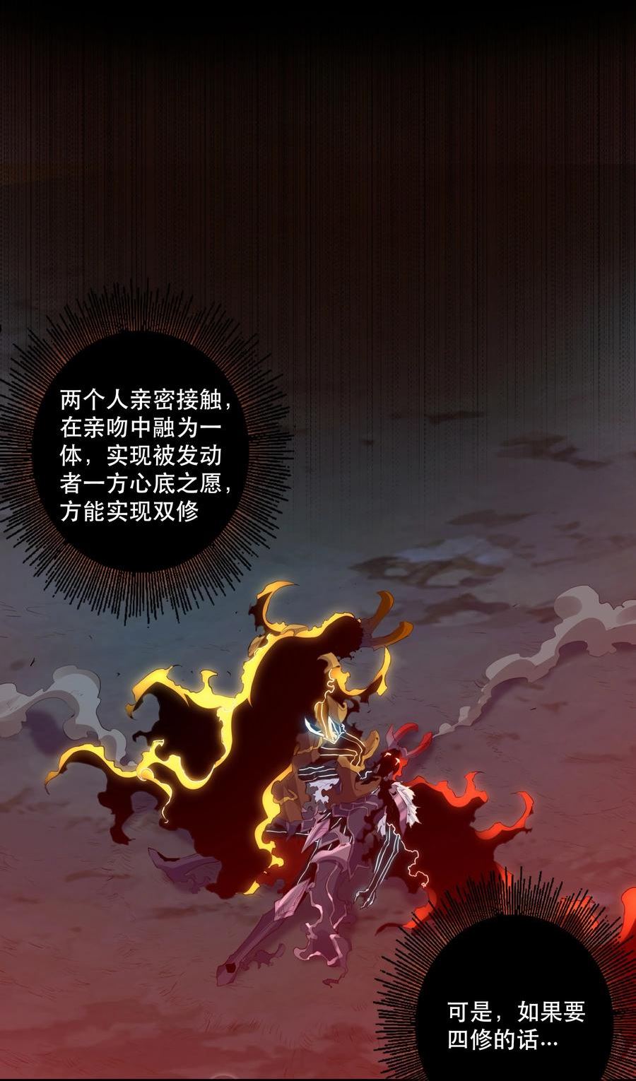 061 四修4