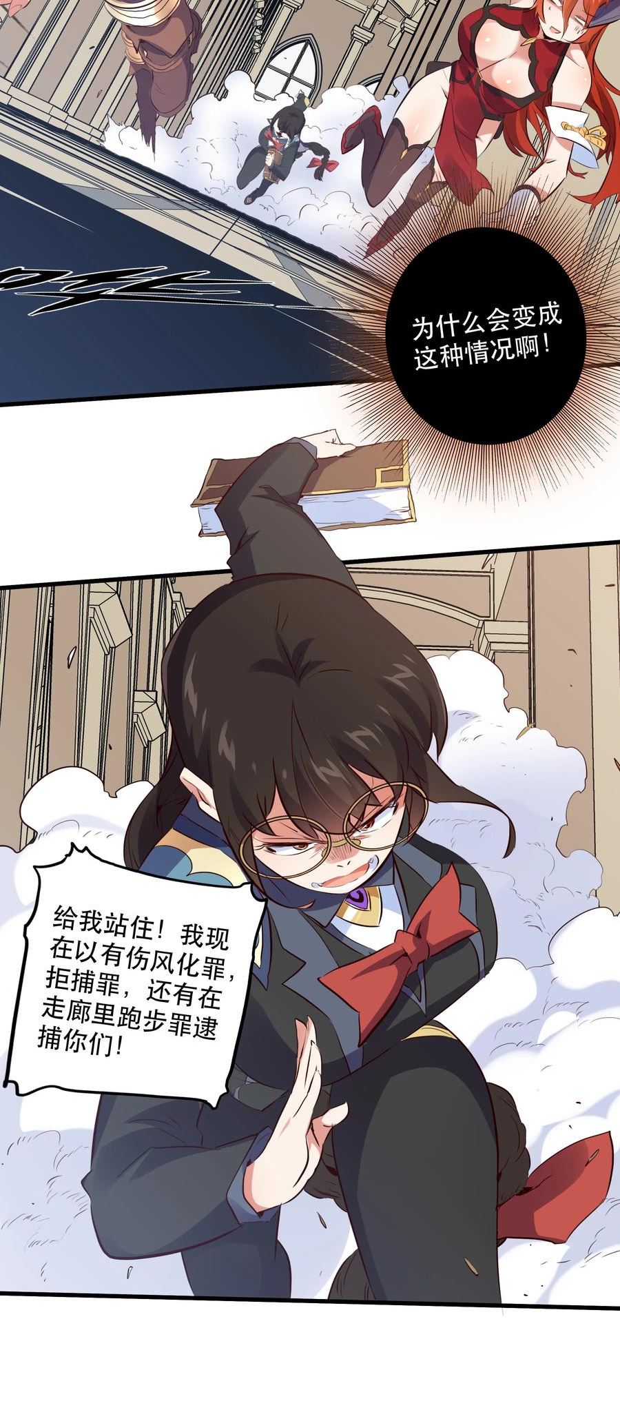 （第二季）008 从未去过的场所4