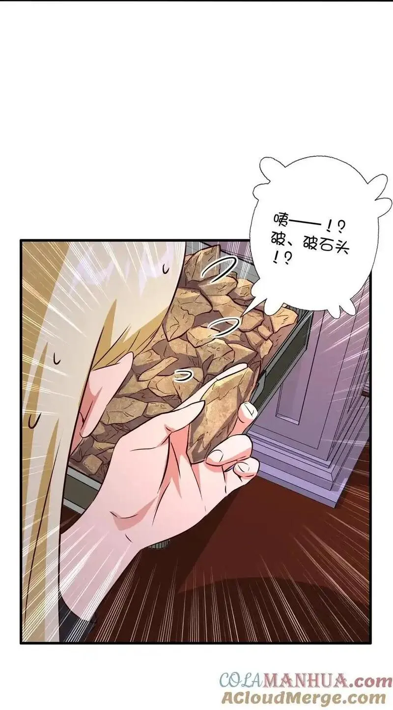 （第三季）007 奴隶4