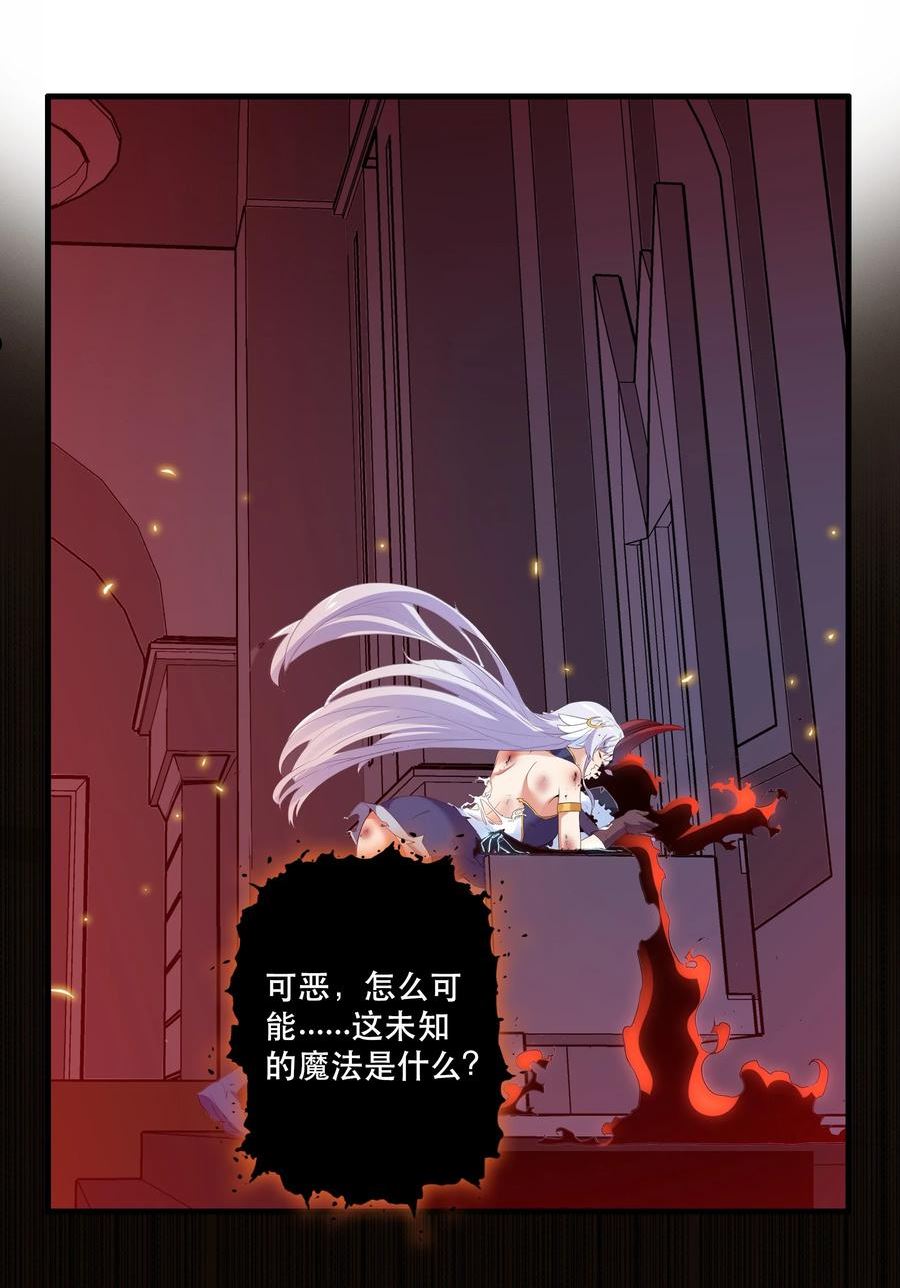 061 四修2