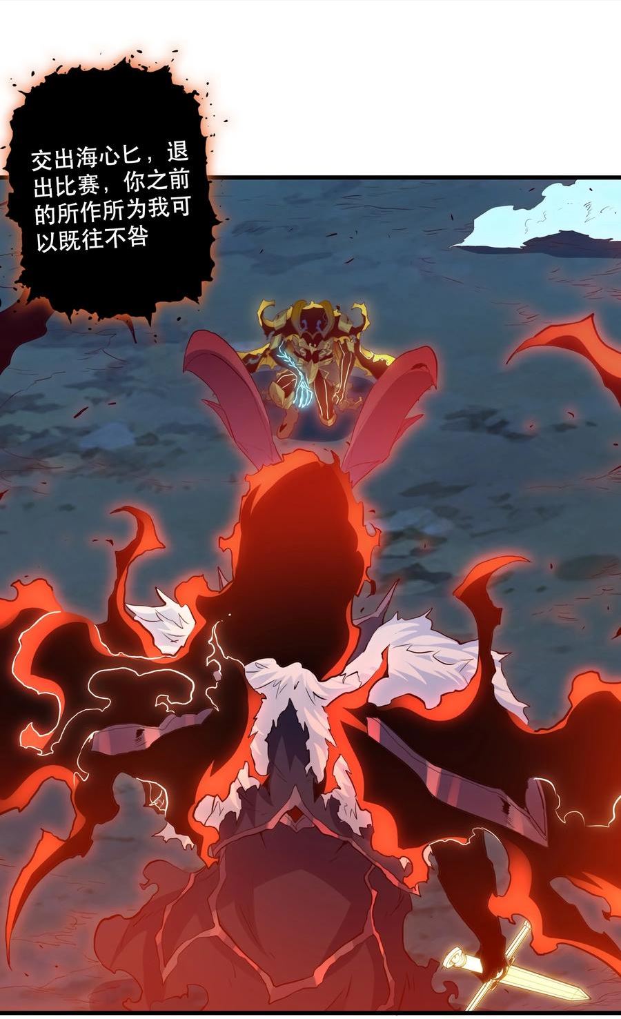 060 见到本王，为何不跪？0
