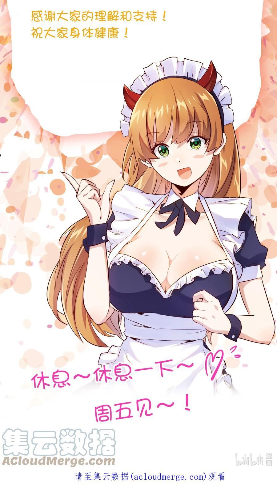 59.1 请假条1