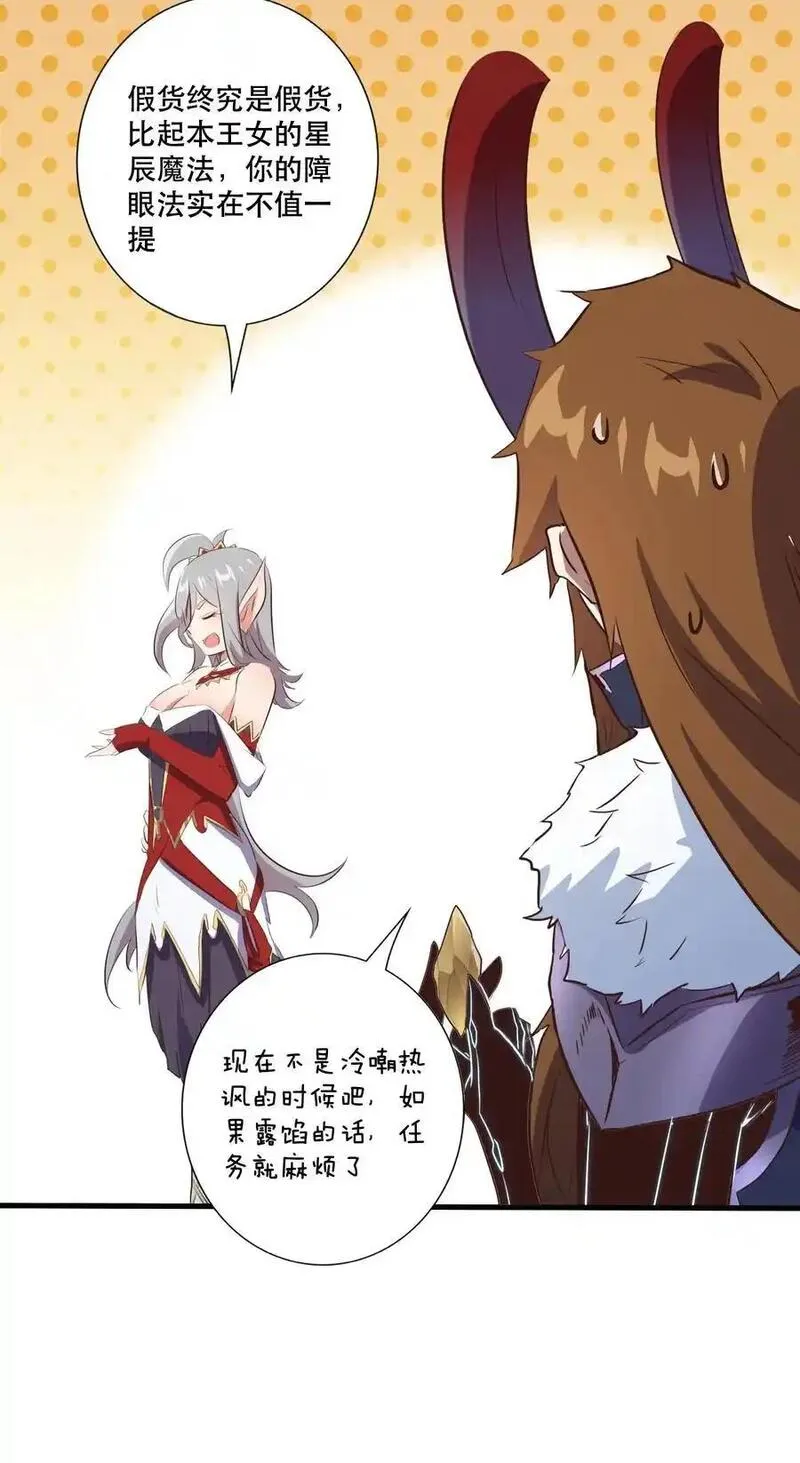 （第三季）006 拍卖3