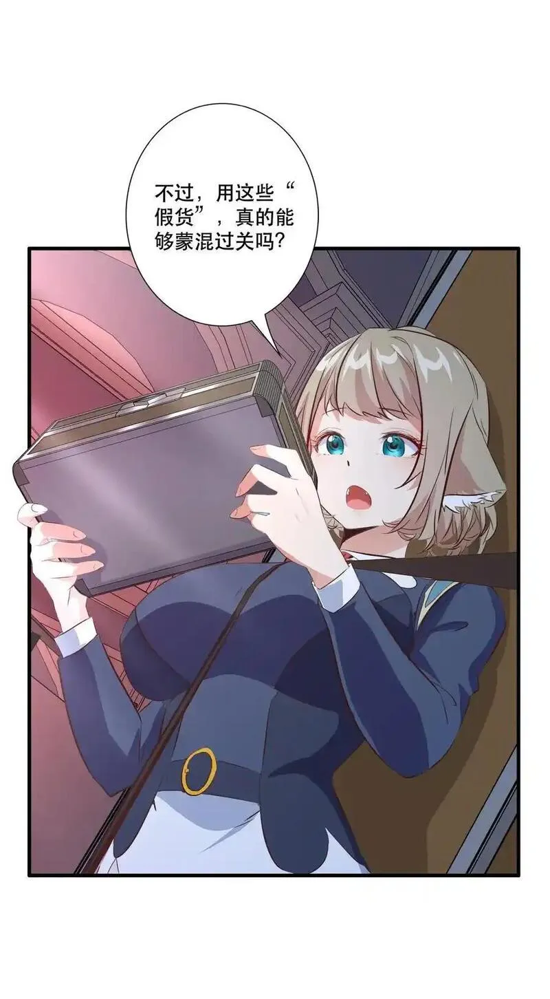 （第三季）006 拍卖1