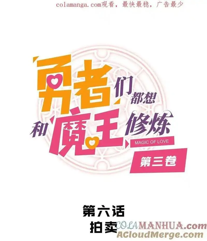 （第三季）006 拍卖0