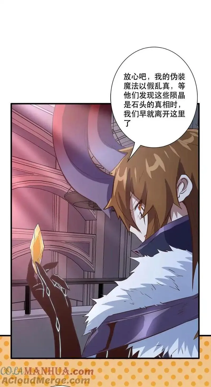 （第三季）006 拍卖2
