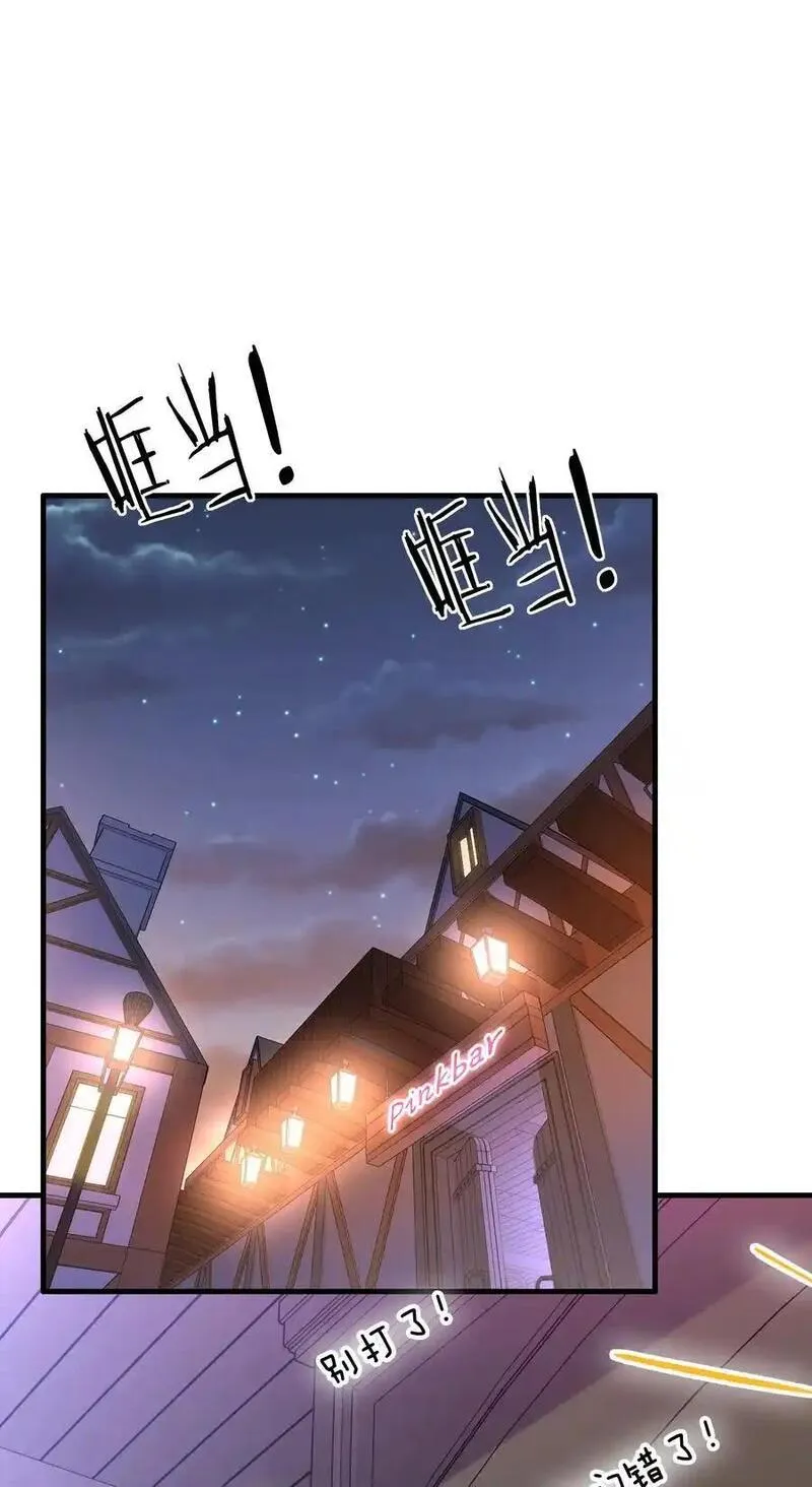 （第三季）006 拍卖2