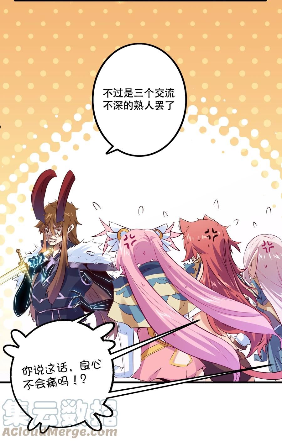 060 见到本王，为何不跪？3