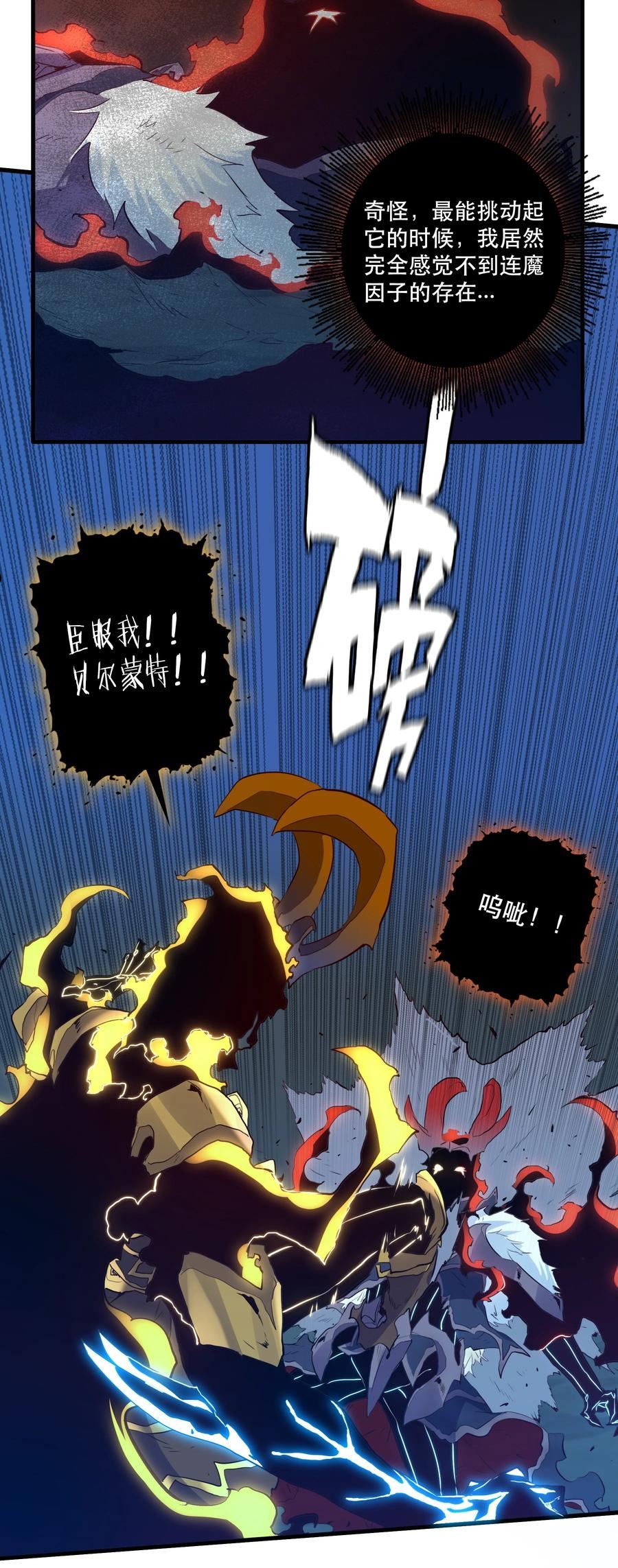060 见到本王，为何不跪？3