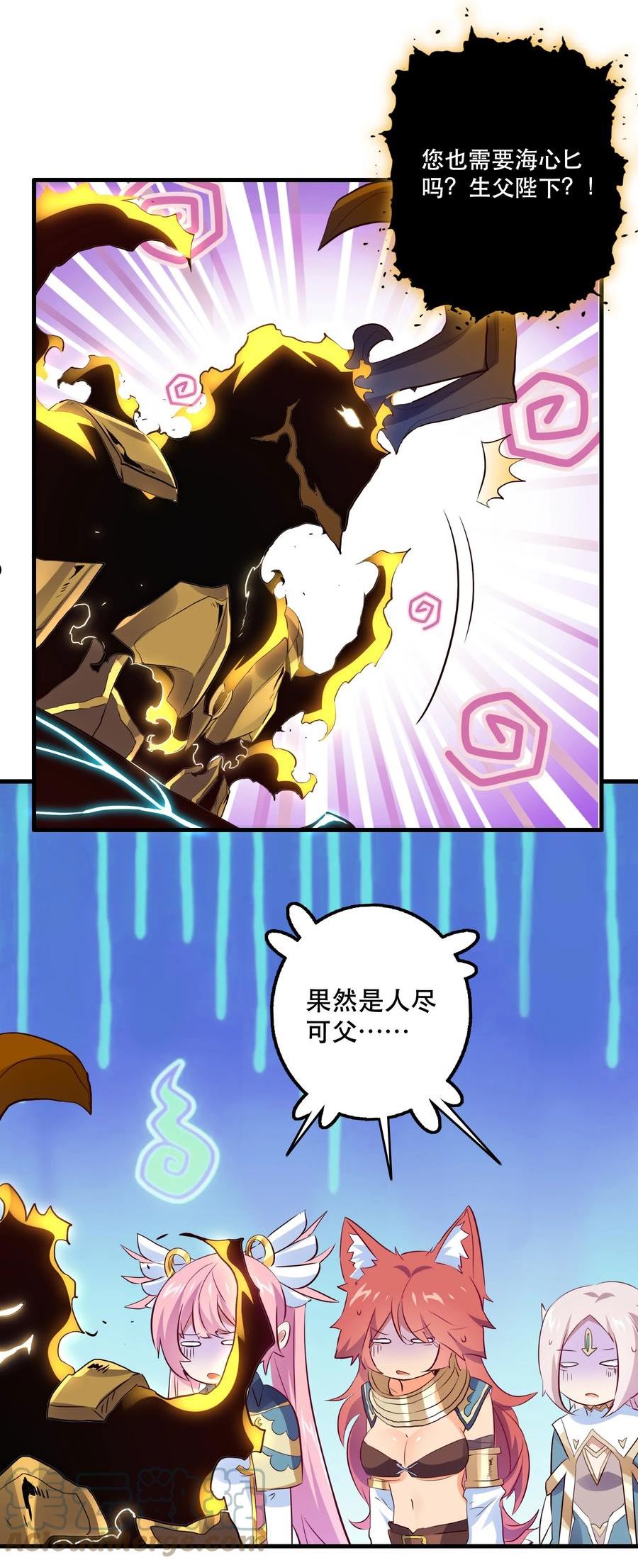 060 见到本王，为何不跪？1