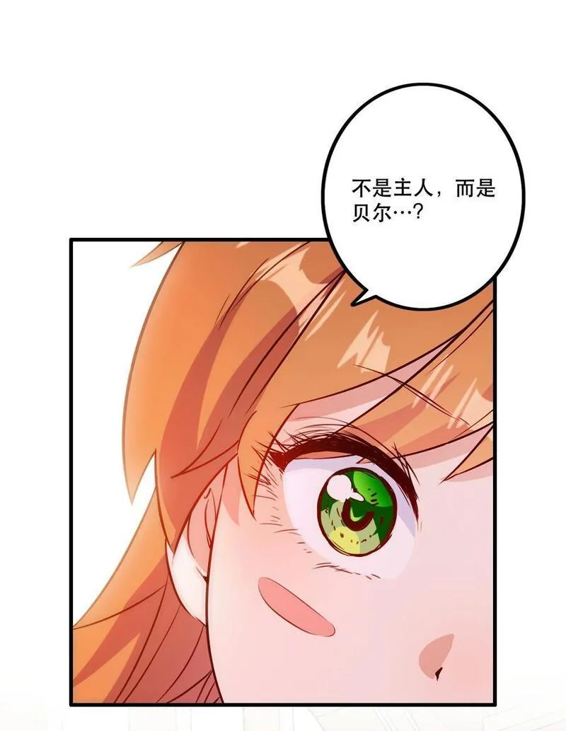 （第二季）035 羁绊3