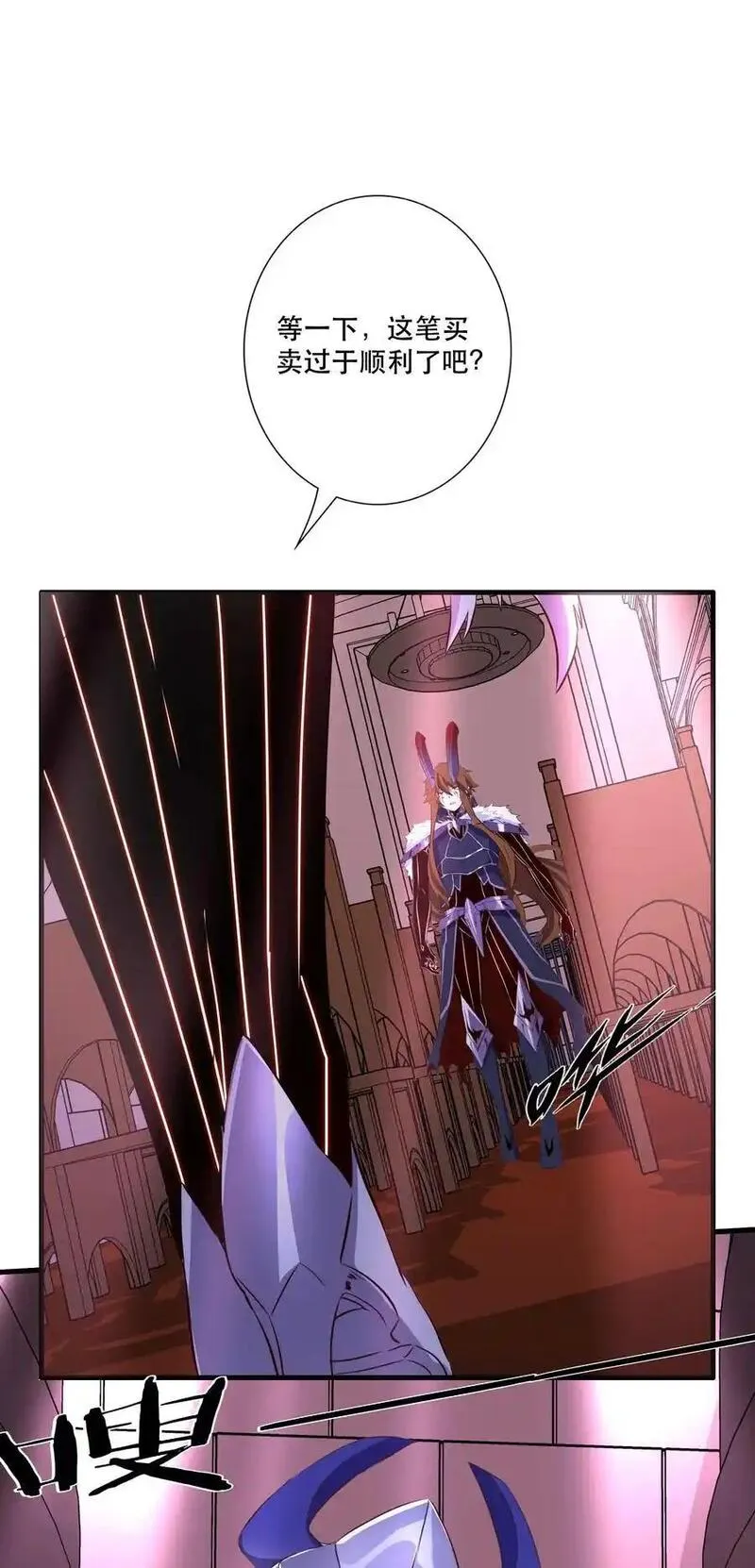 （第三季）007 奴隶0