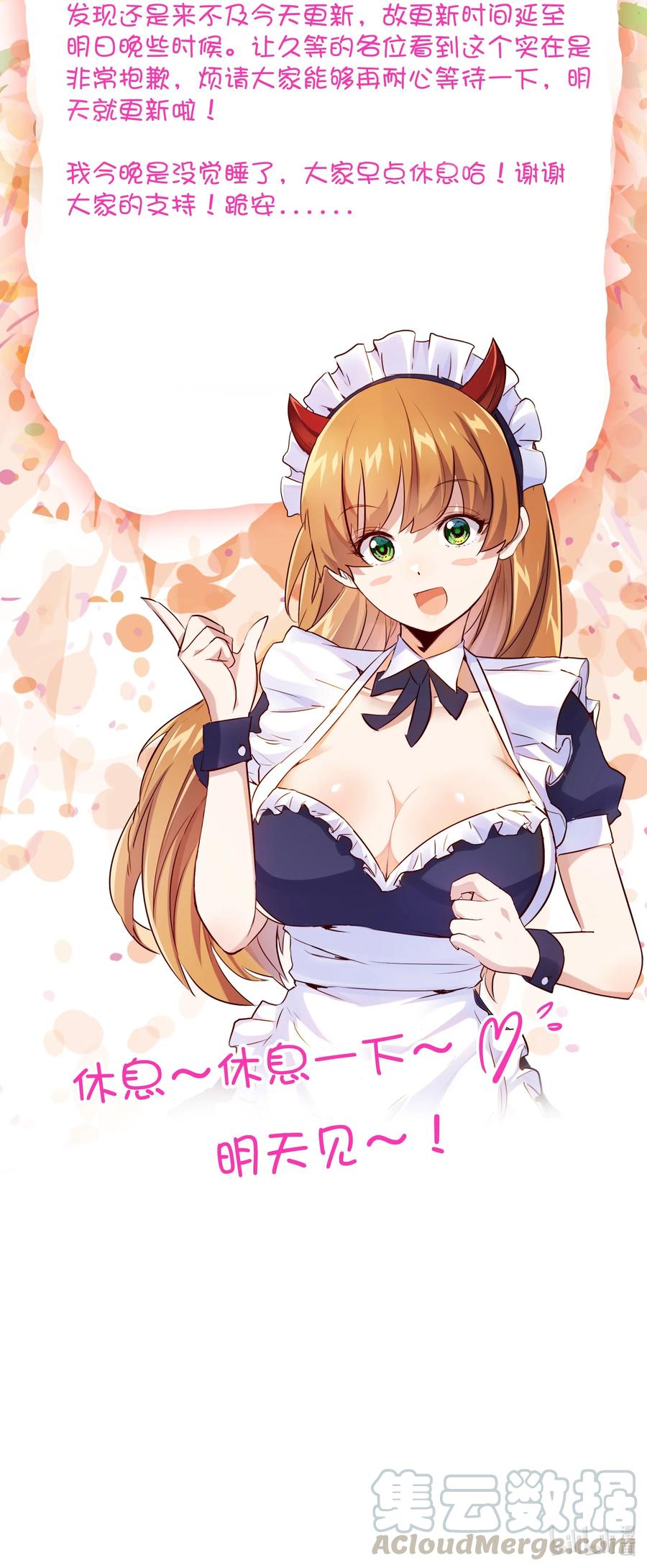 延更 通知1