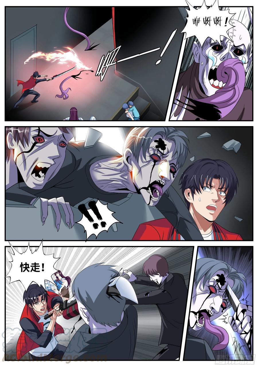 爆锤！2