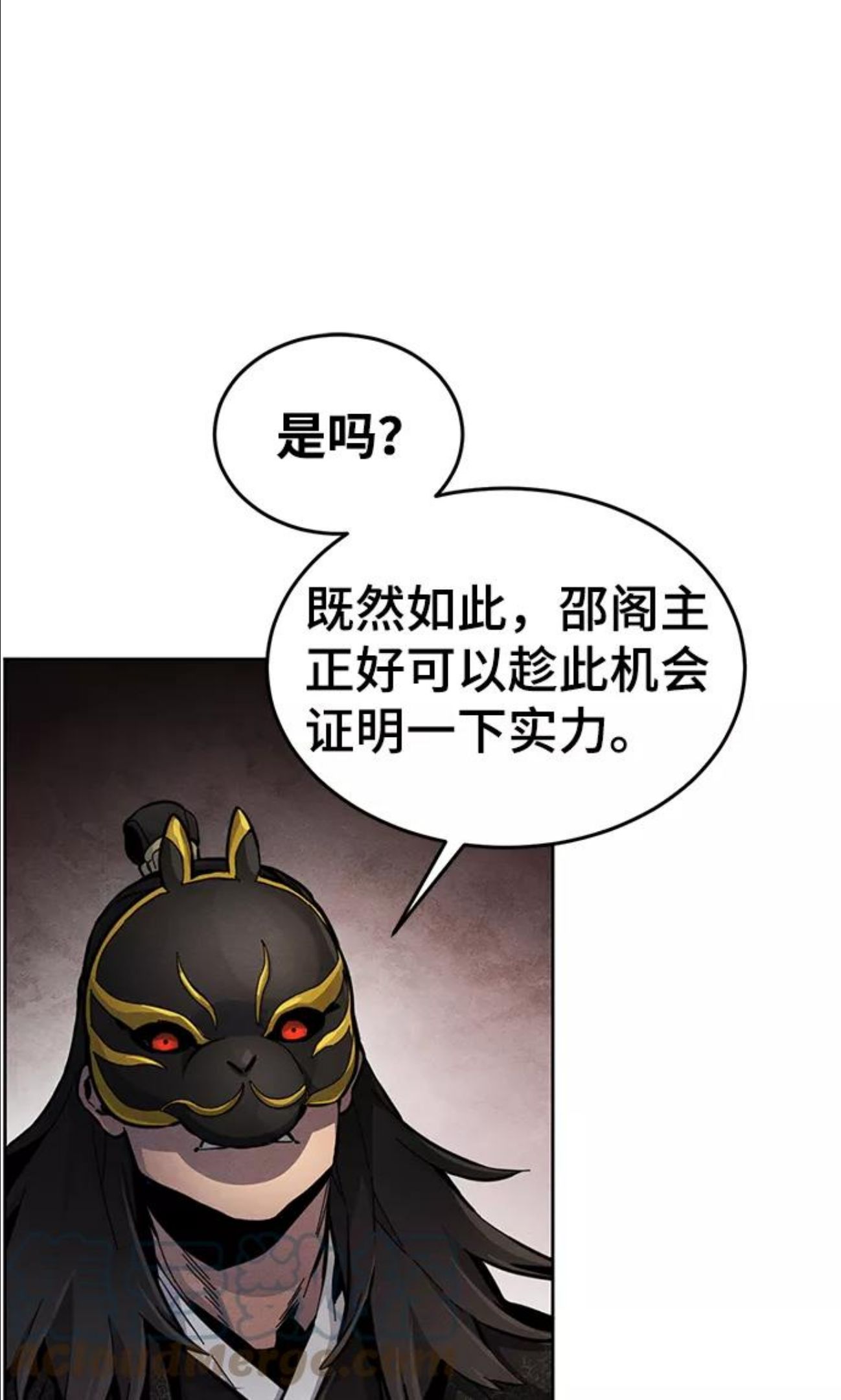 第17话1
