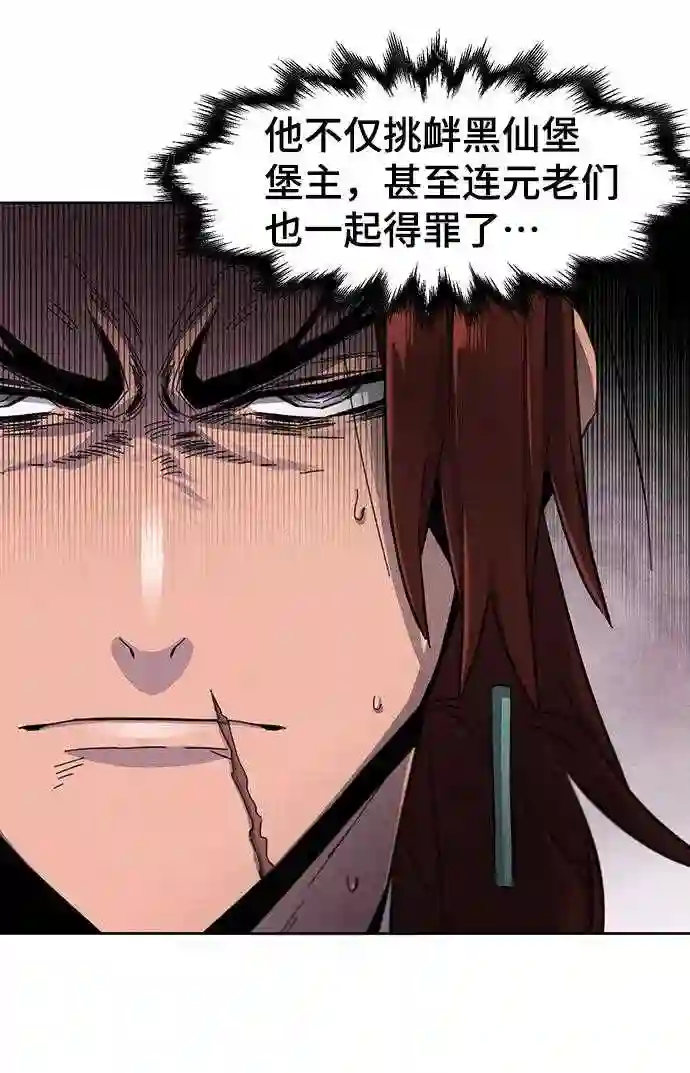 第31话3