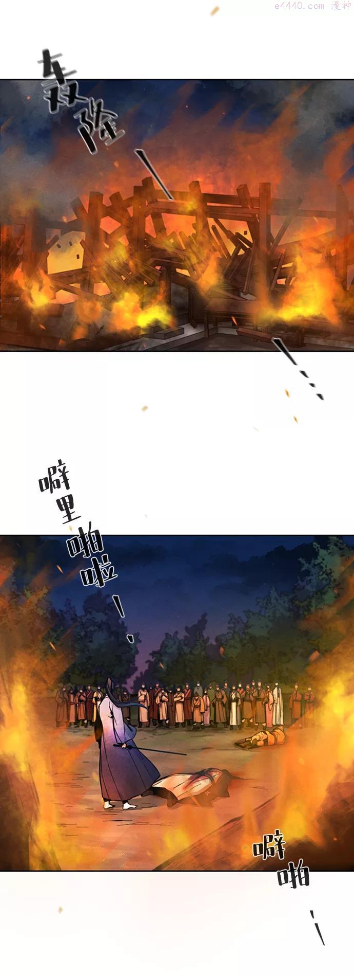 第10话3