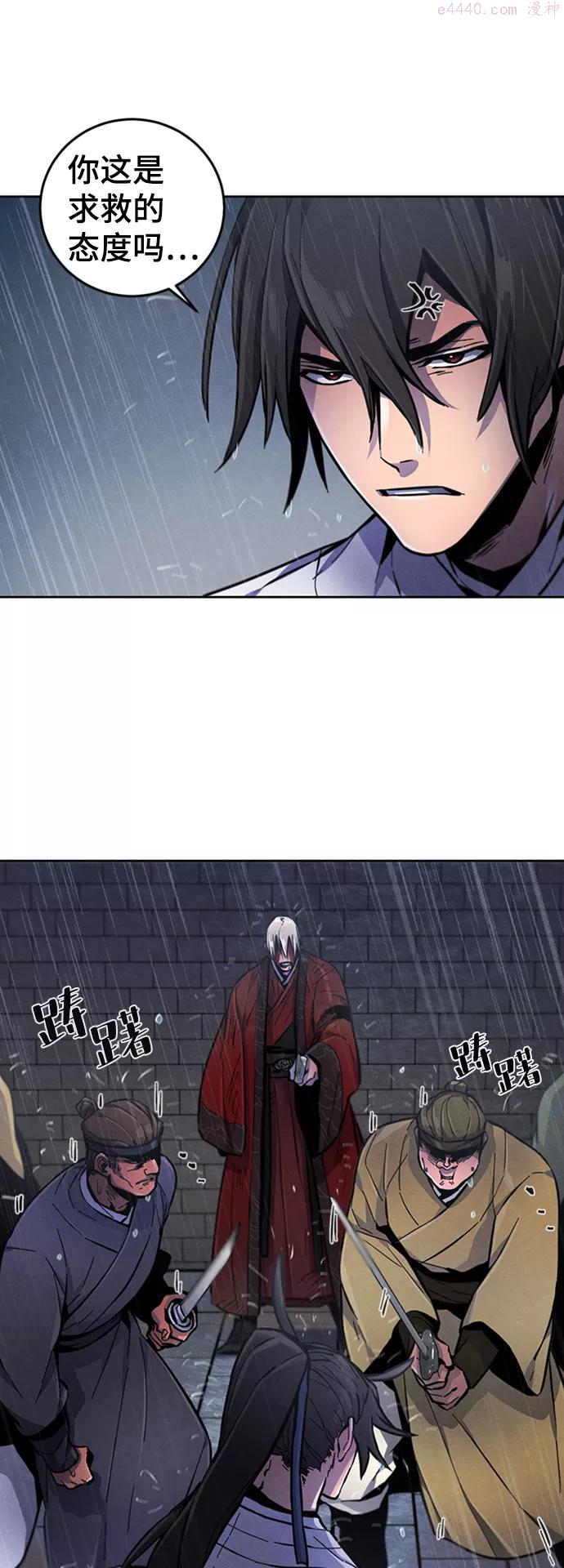 第13话3