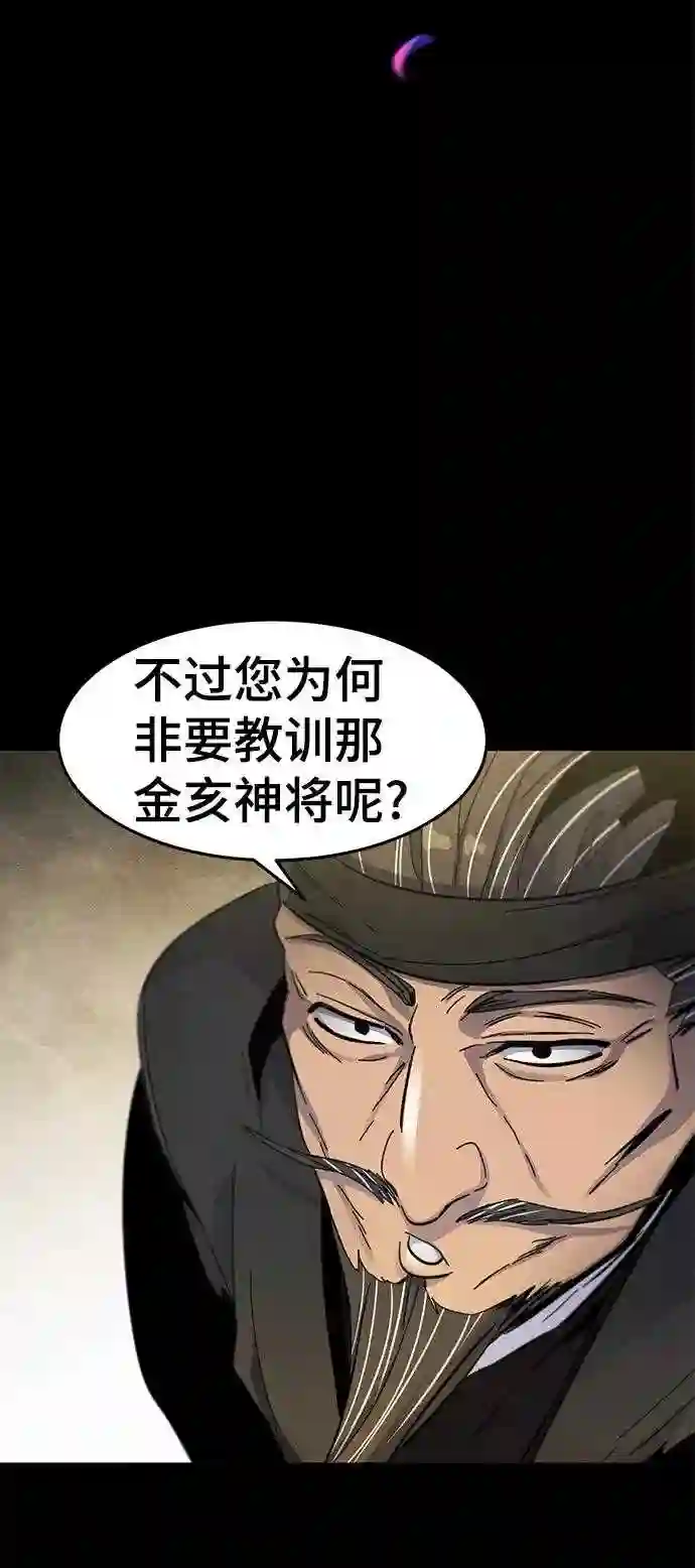 第35话3