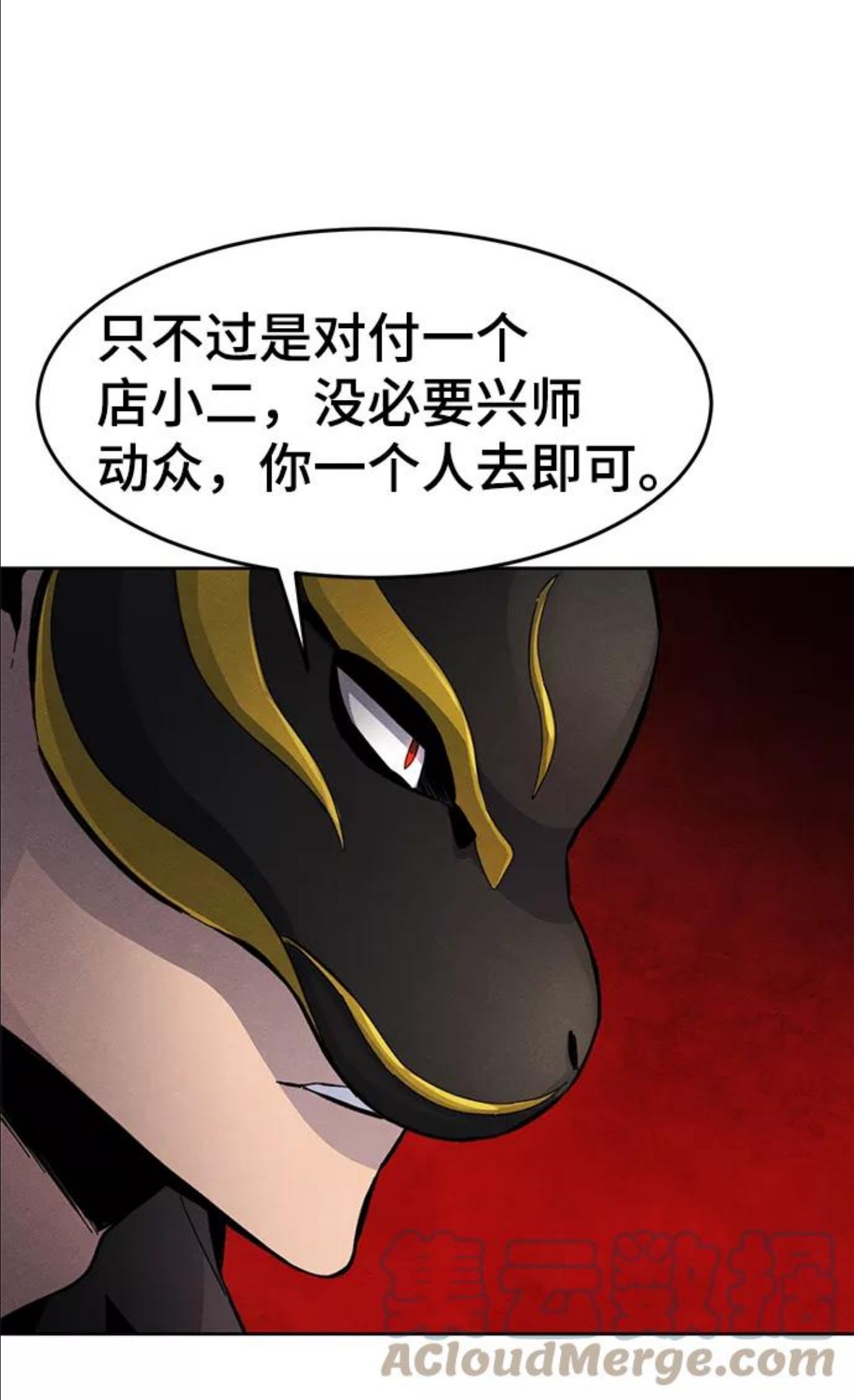 第17话4