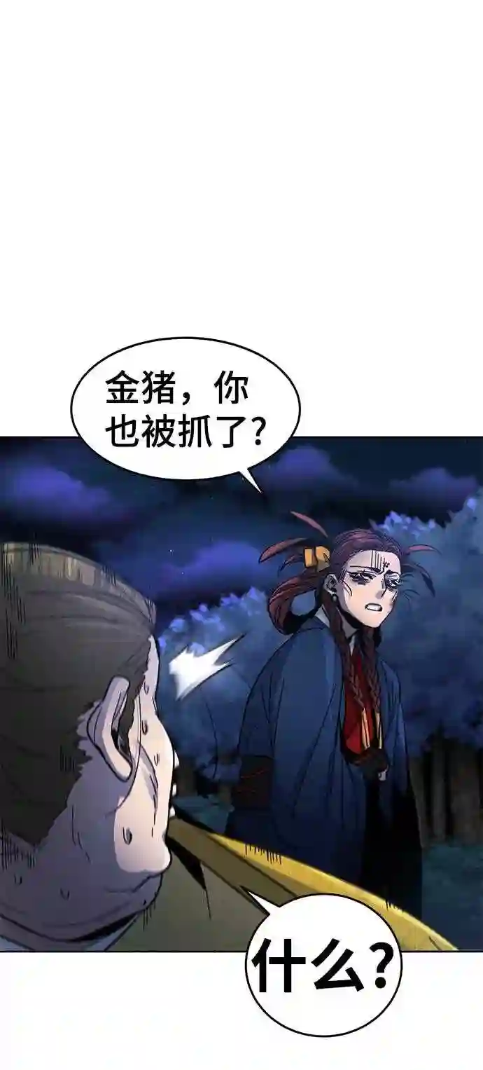 第36话3