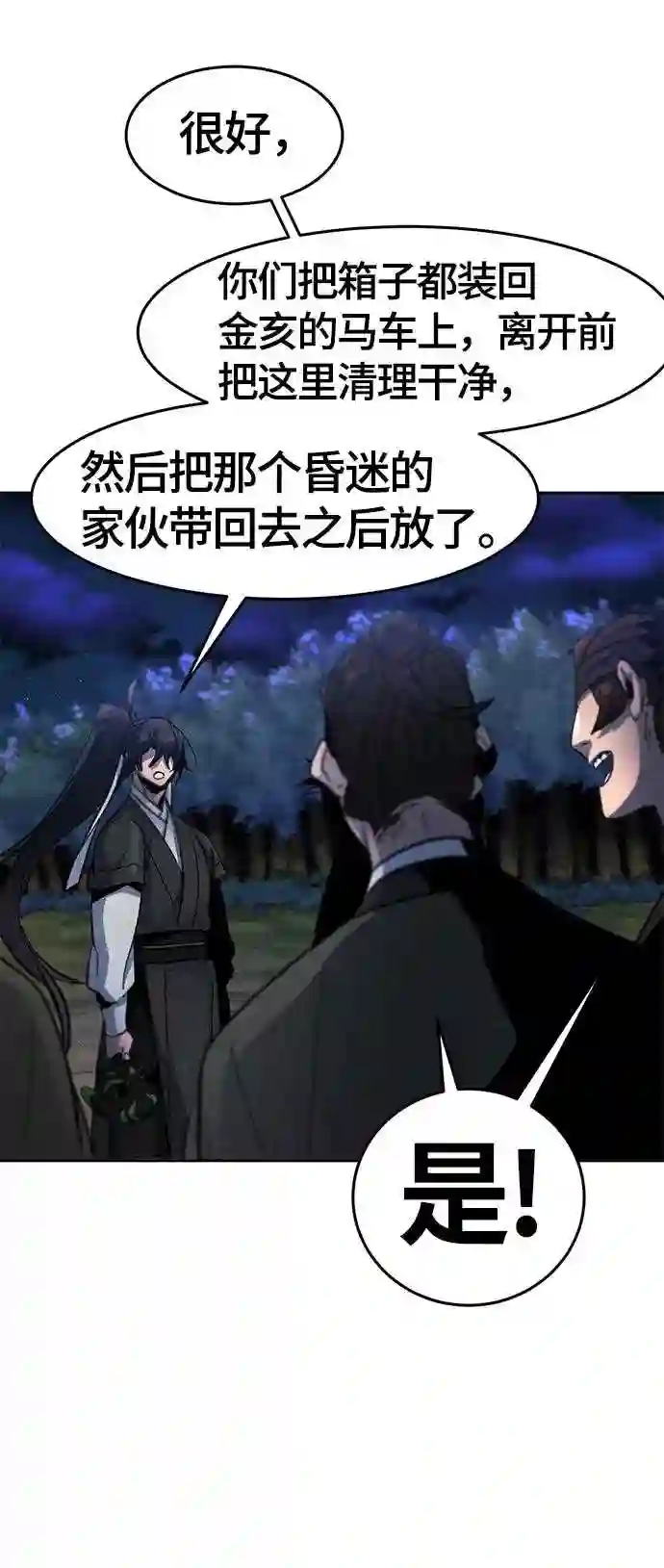 第36话1