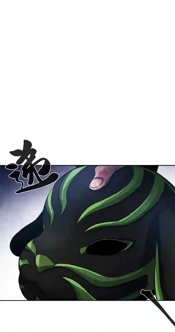 第36话4