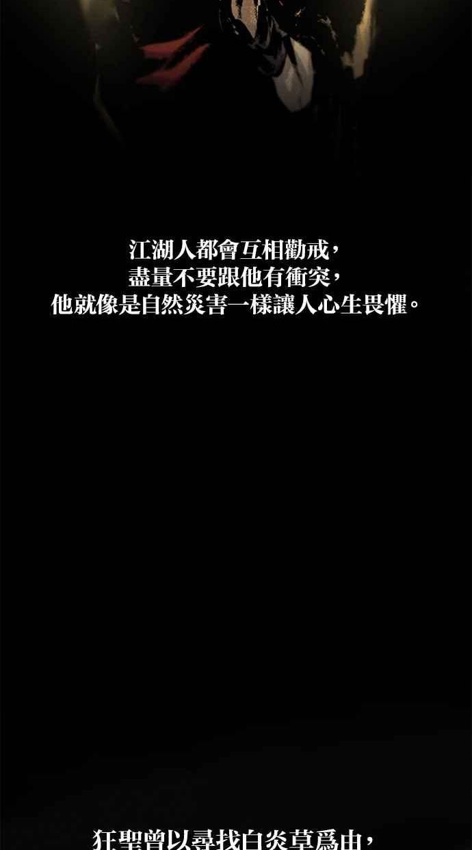 第63话2