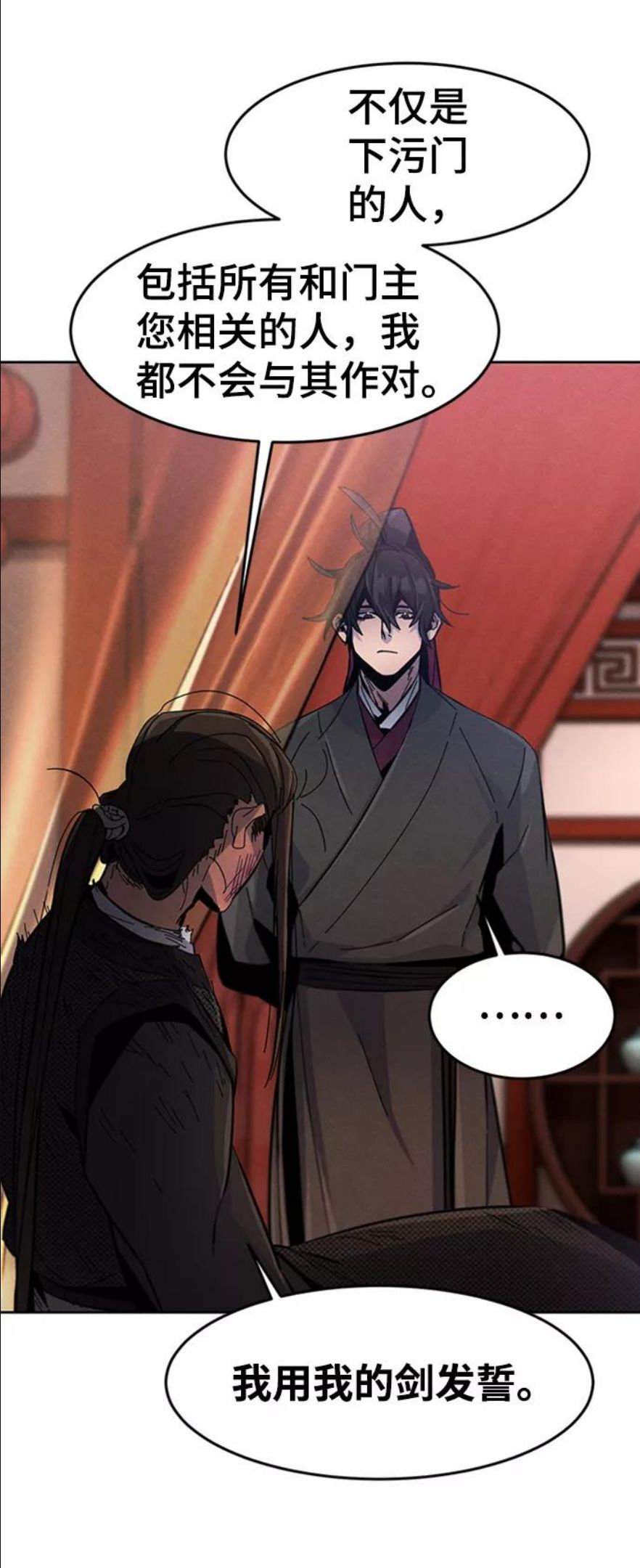 第19话0