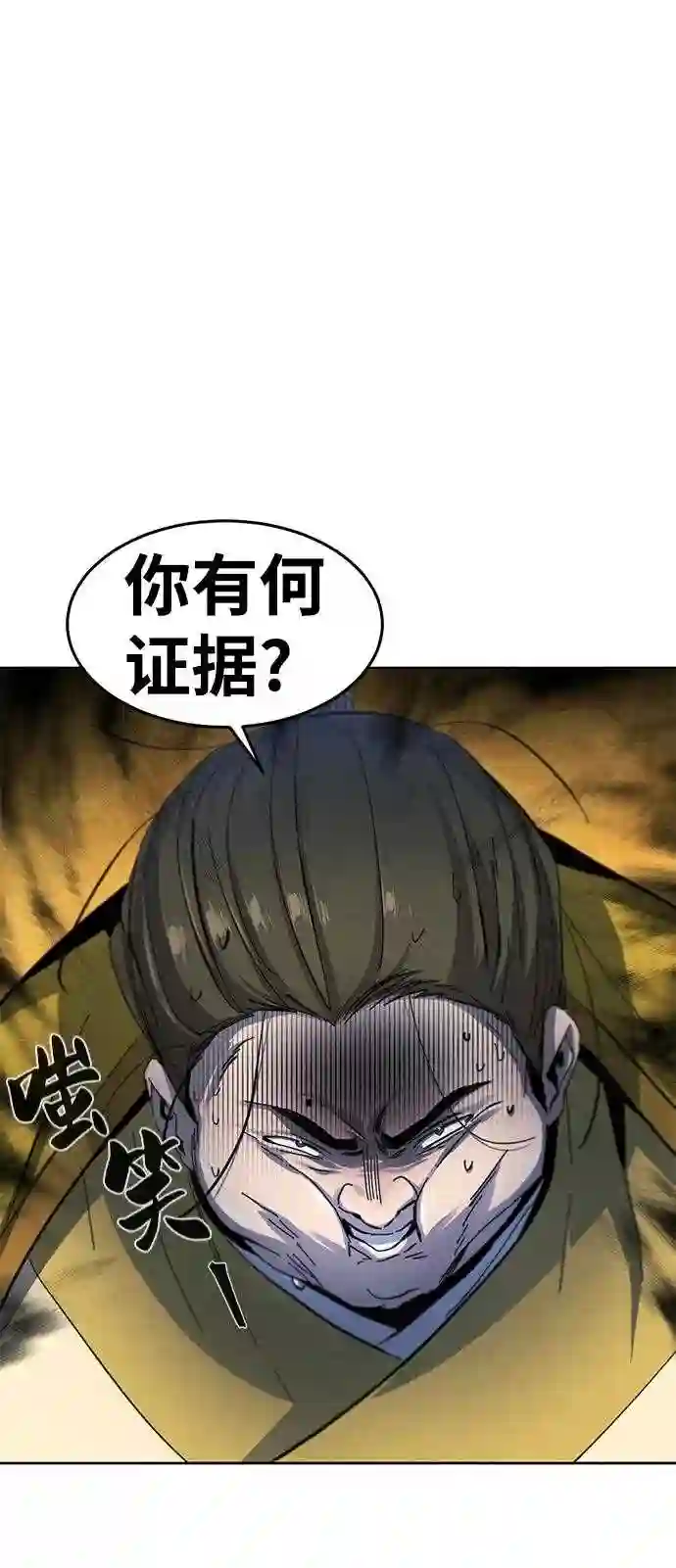 第36话0