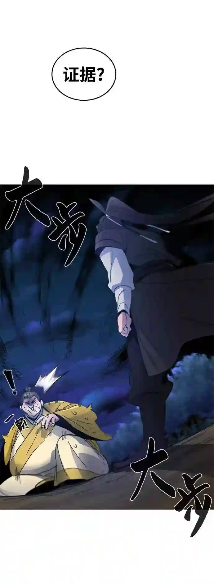 第36话1