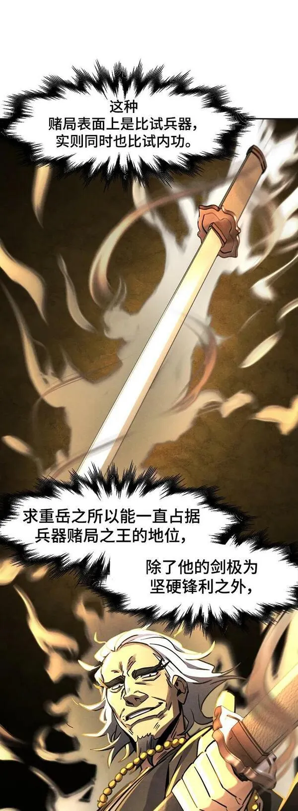 第65话3