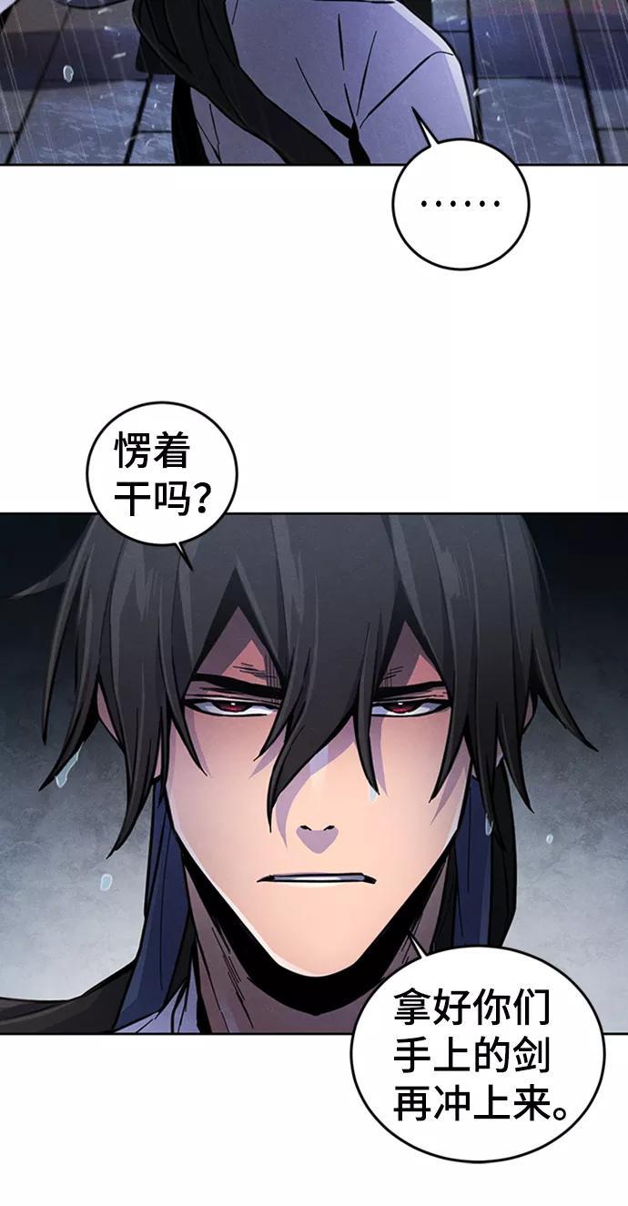 第13话4