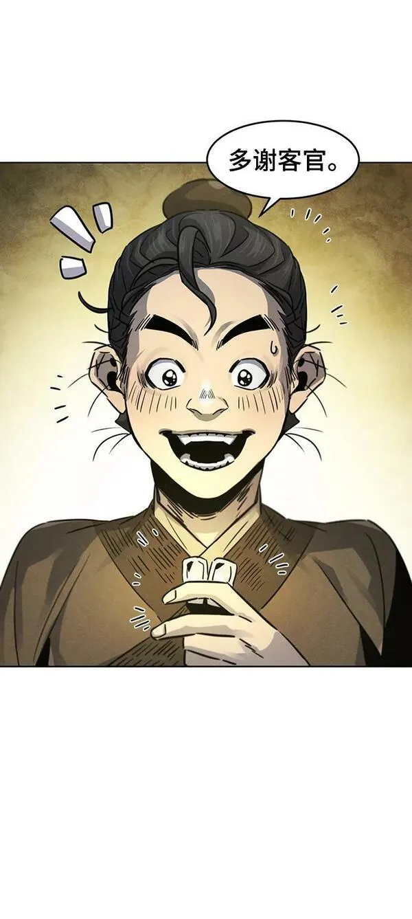 第65话0
