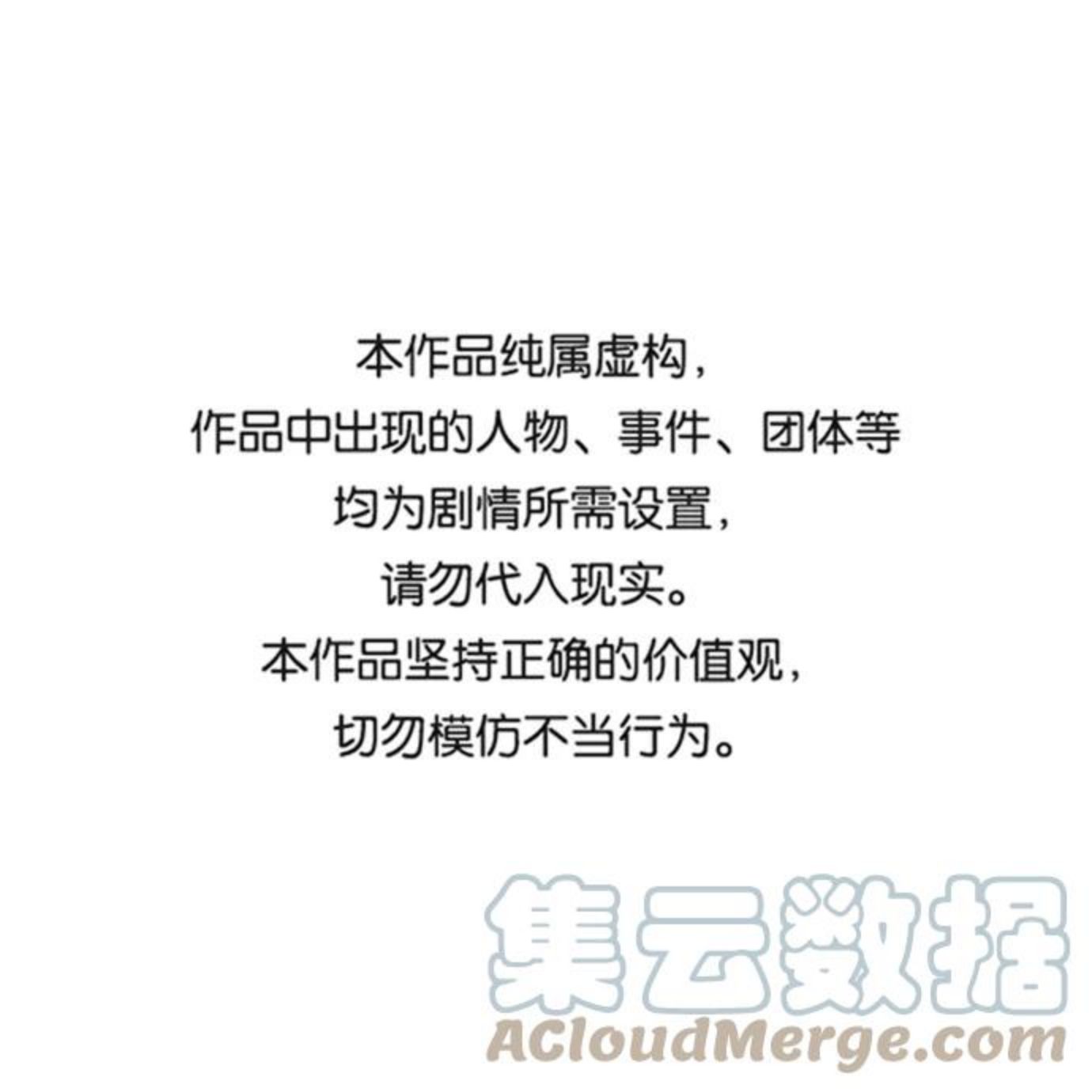 第18话0