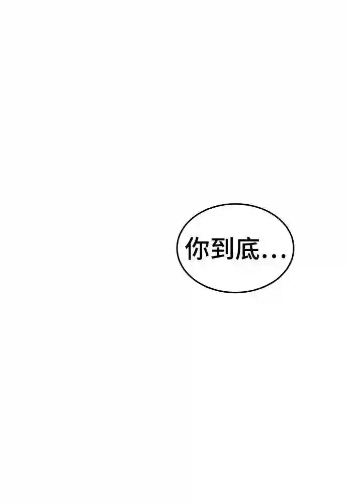 第36话2