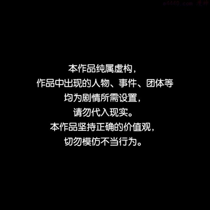 第10话0