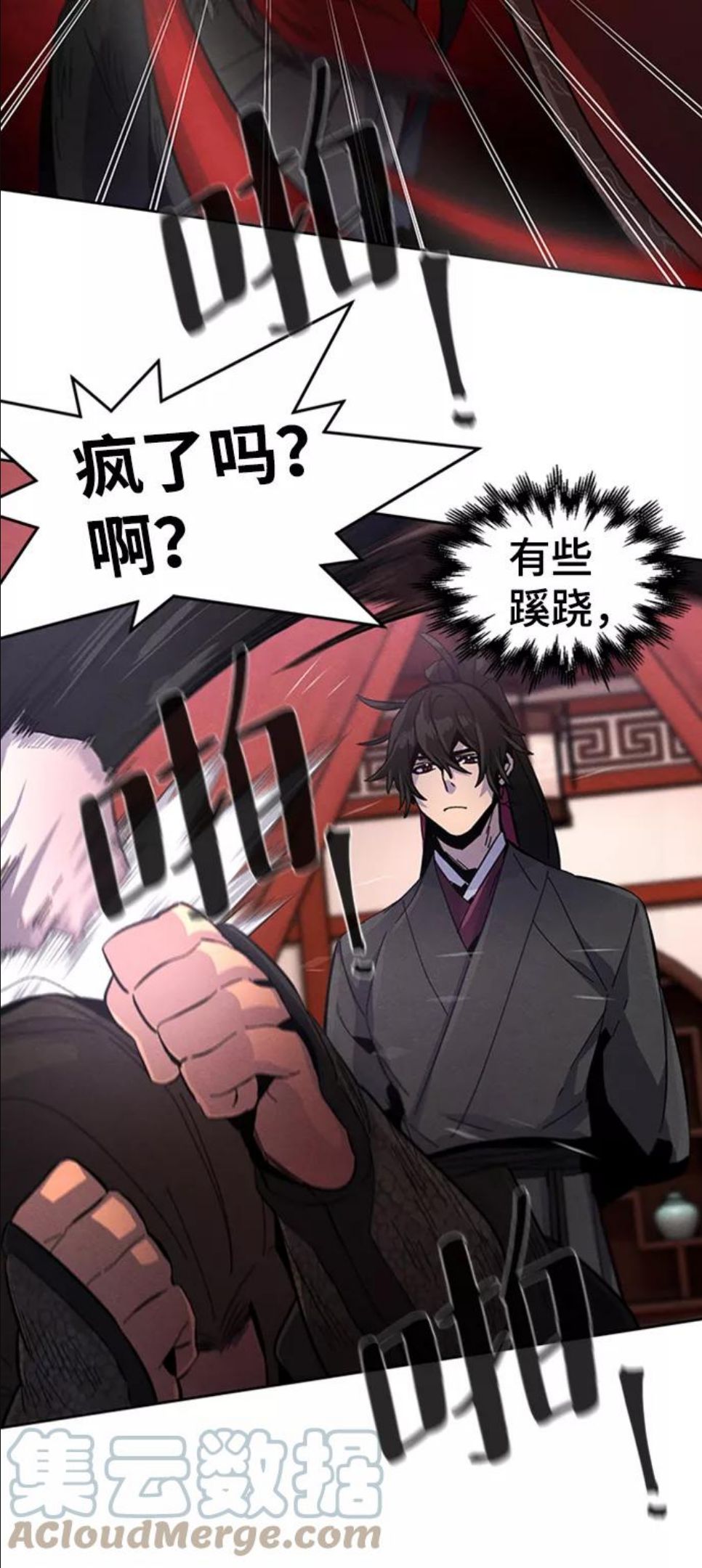 第19话4