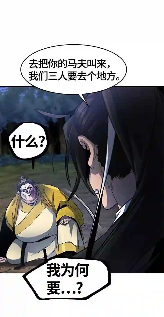 第36话2
