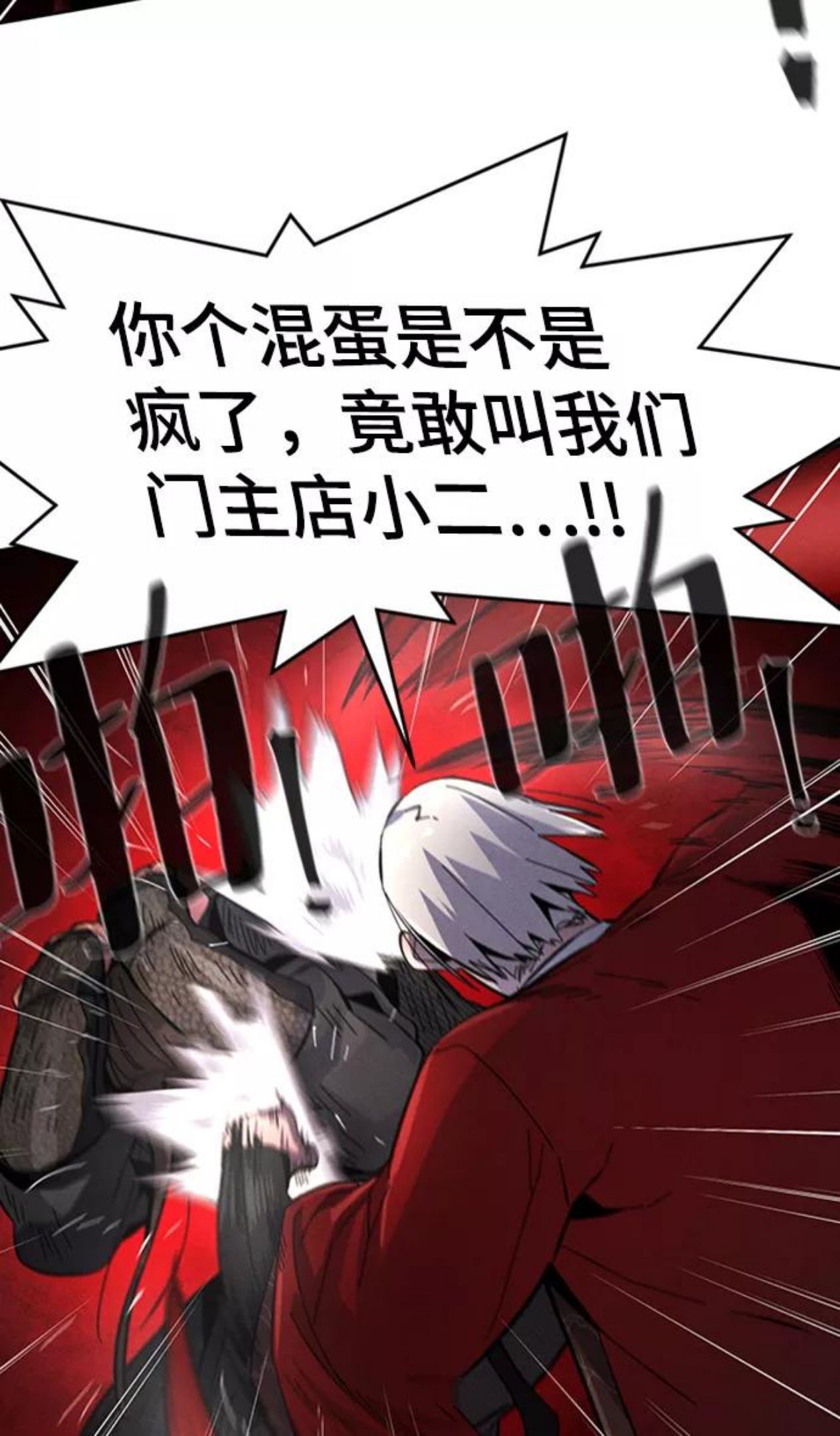 第19话3
