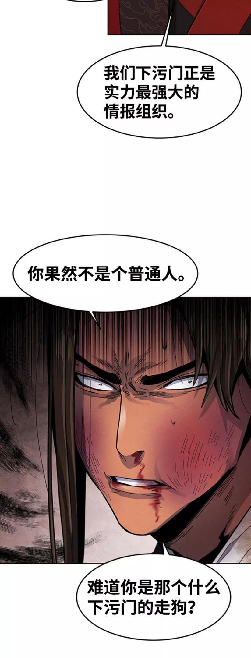 第19话0