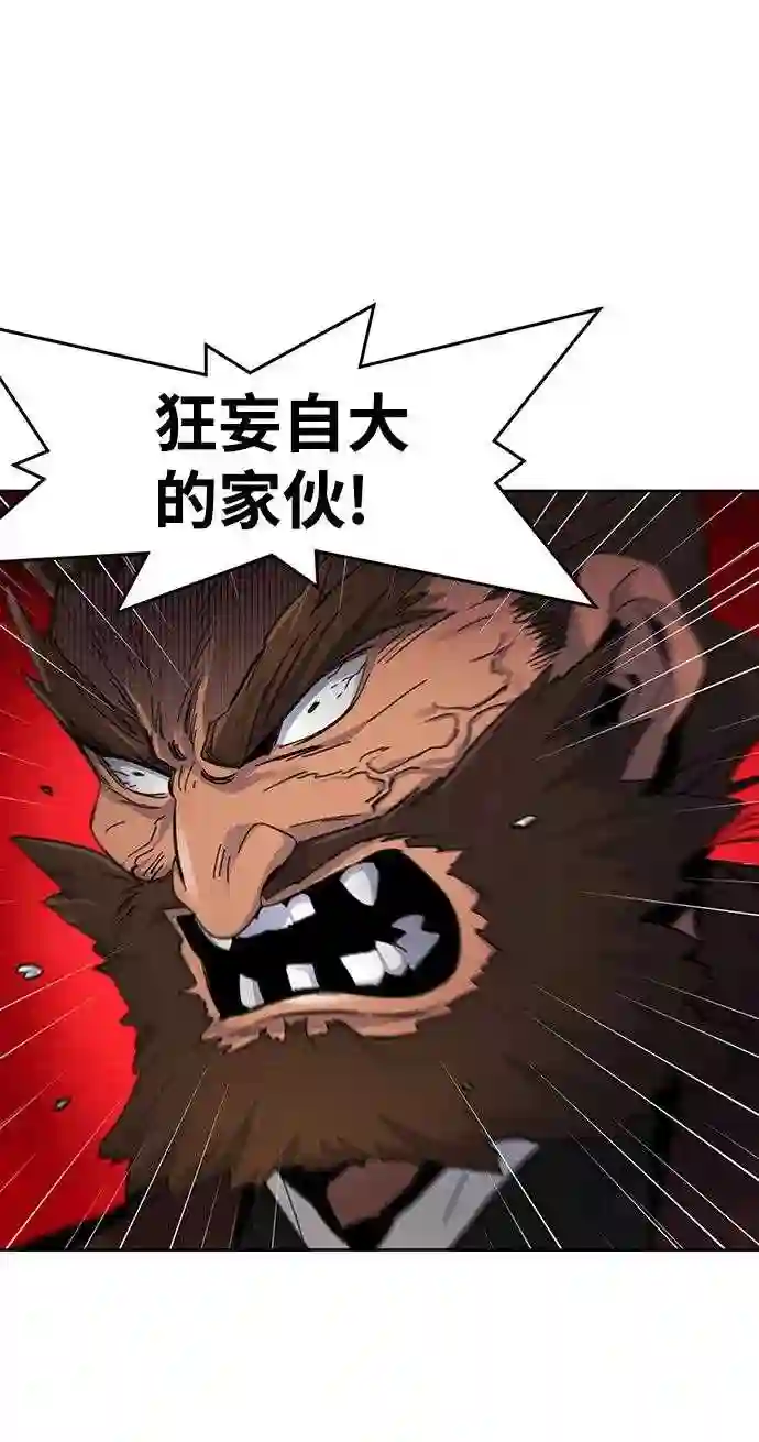 第31话4