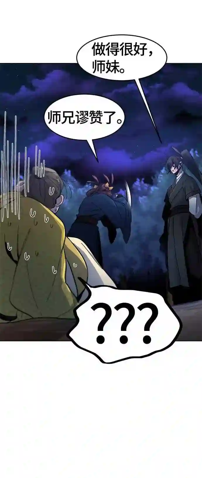 第36话0