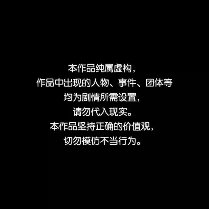 第33话0