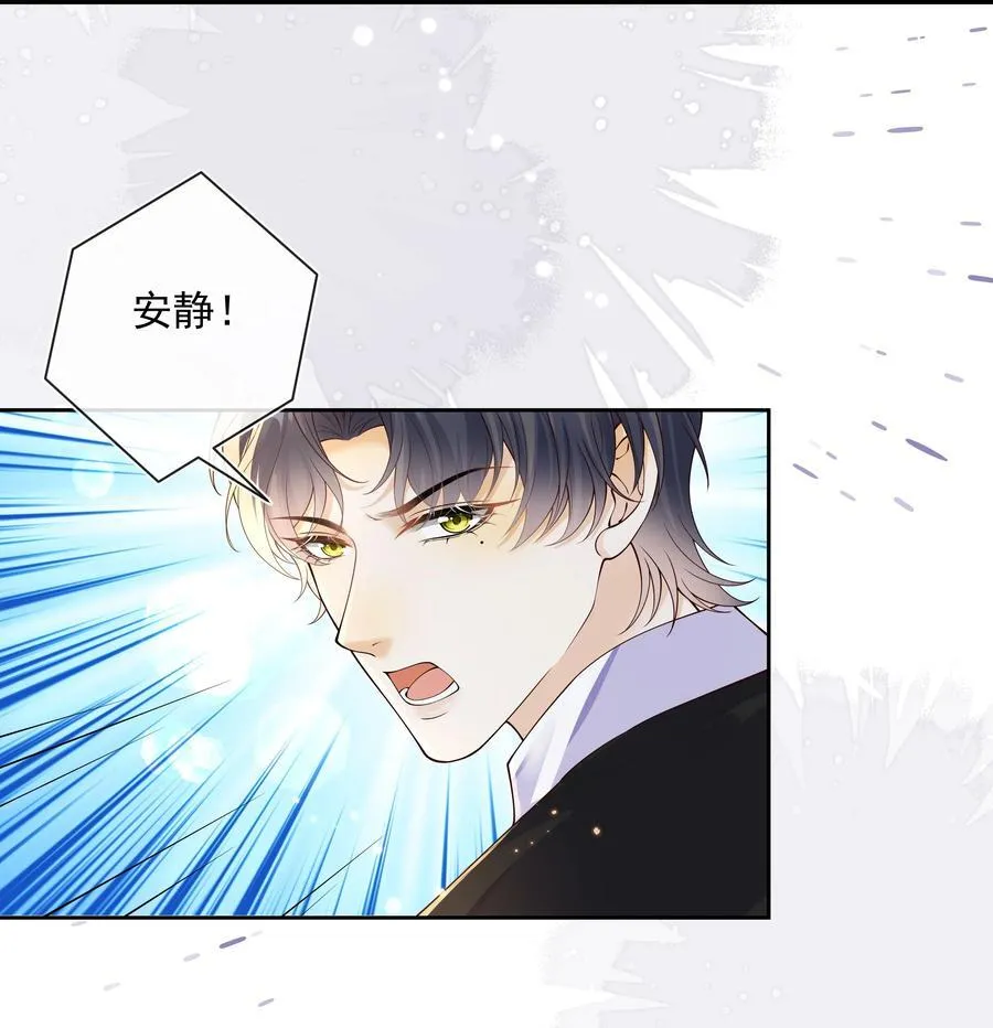 037 不能坐以待毙！3