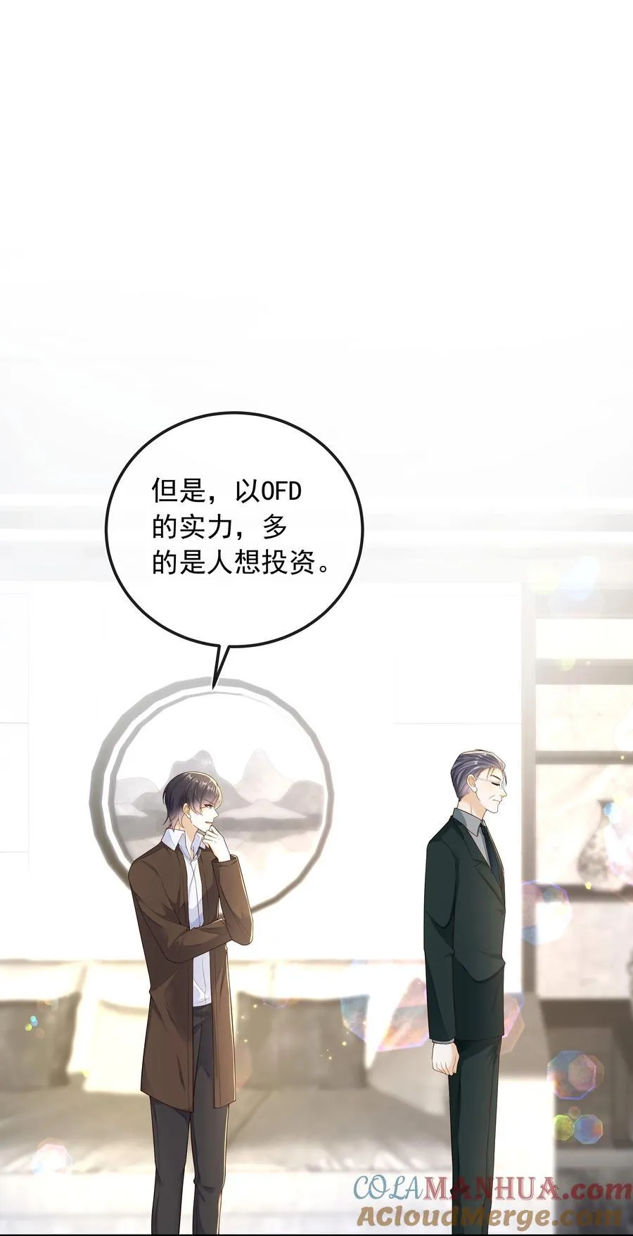 025 定时炸弹？！2