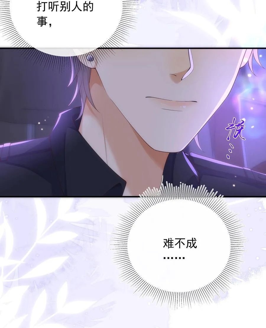 015 我只在乎你的看法！0