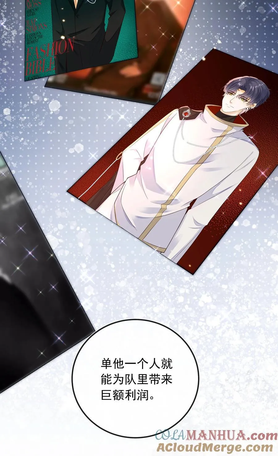 025 定时炸弹？！4